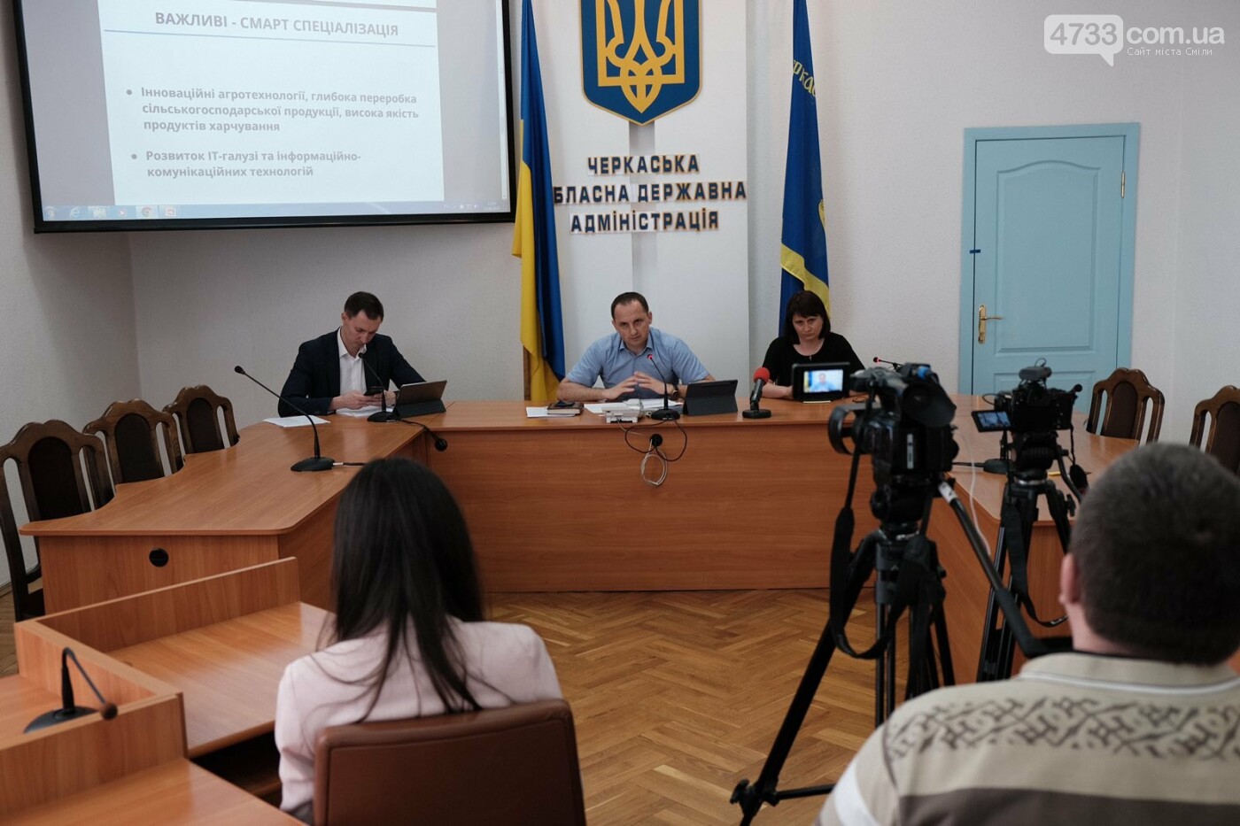 У ОДА представили проект Стратегії розвитку Черкаської обла..., фото-1 У ОДА представили проект Стратегії розвитку Черкаської області на 2021-2027 роки, фото-1
