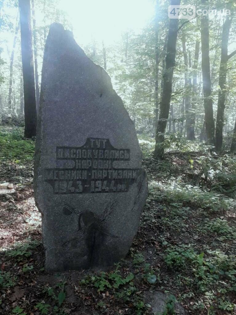 Смілянські лісівники дбають про загублені захоронення часів..., фото-4 Смілянські лісівники дбають про загублені захоронення часів війни, фото-4