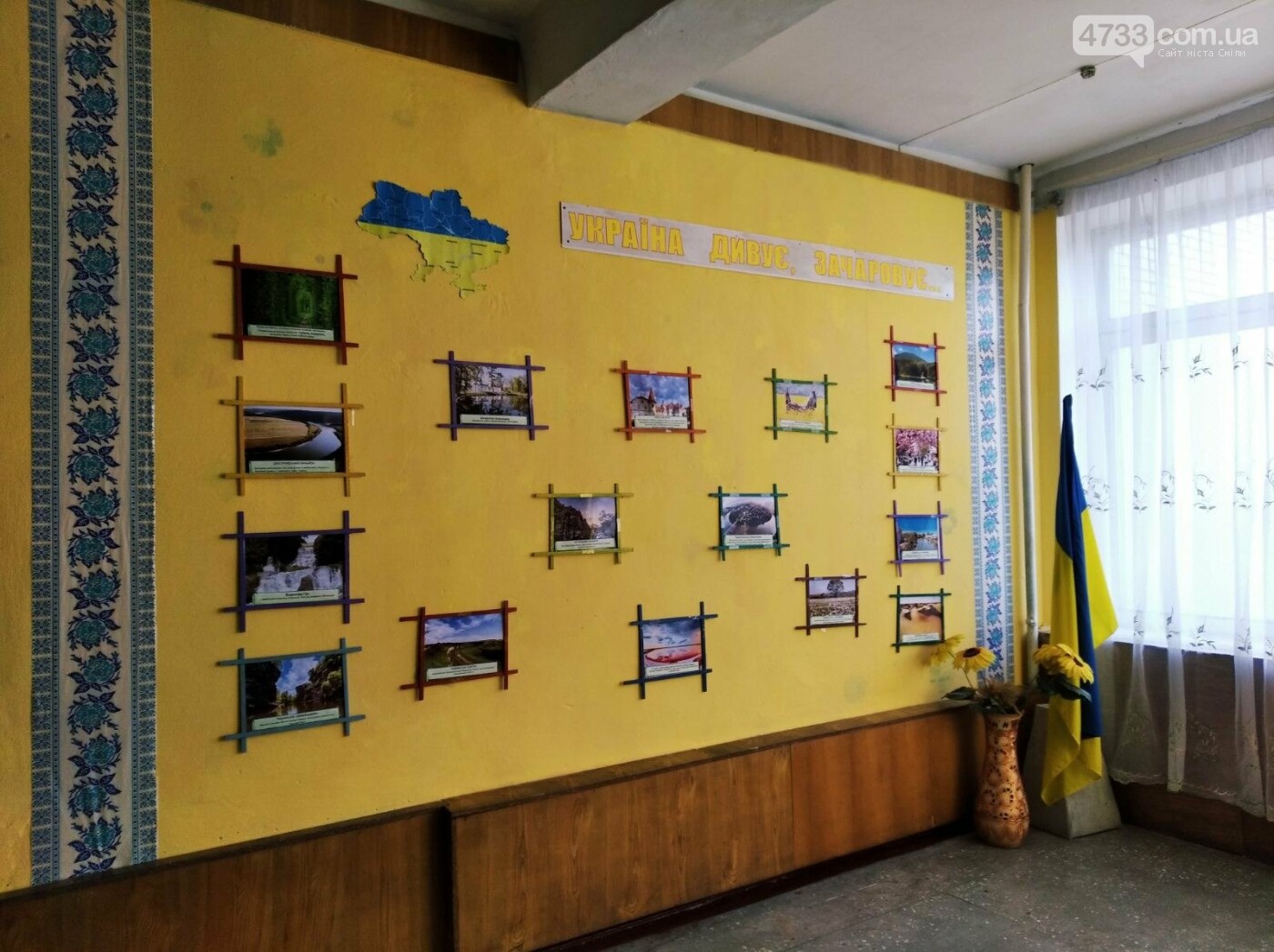 Ротмистрівська громада продовжує дбати про школярів, фото-2 Ротмистрівська громада продовжує дбати про школярів, фото-2