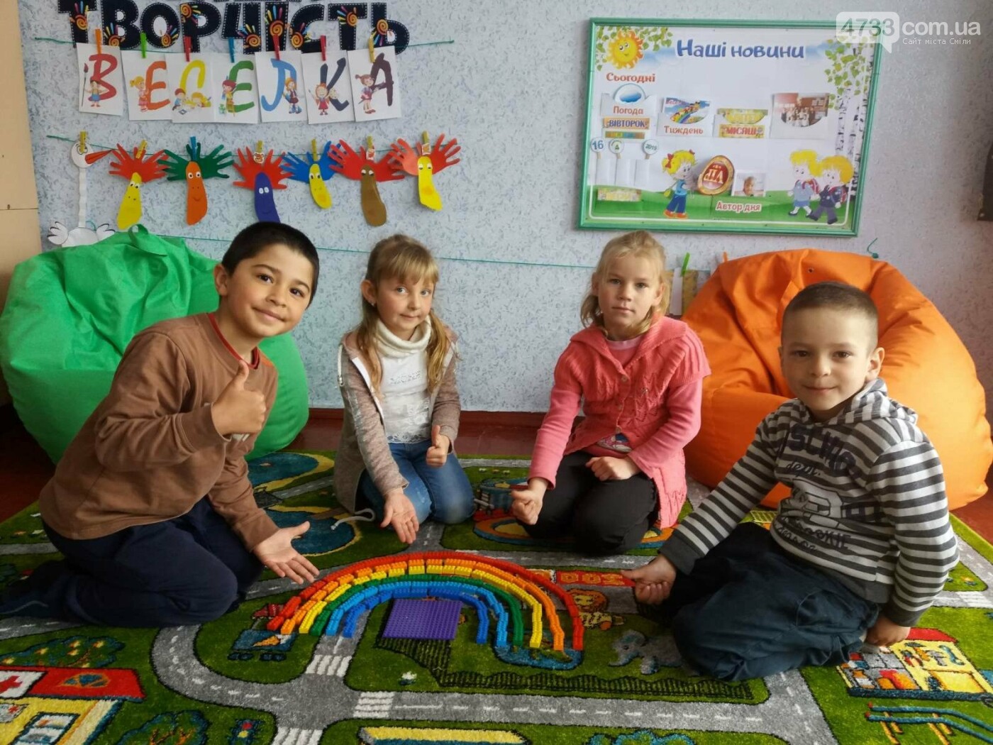 Ротмистрівська громада продовжує дбати про школярів, фото-6 Ротмистрівська громада продовжує дбати про школярів, фото-6