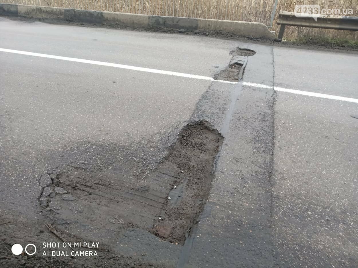 Стан деформаційних швів на містку через річку Ірдинь Стан деформаційних швів на містку через річку Ірдинь, Кропива