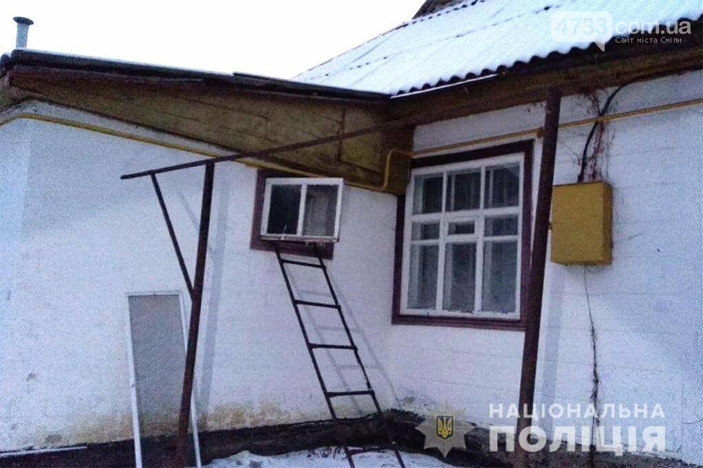 Національна поліція