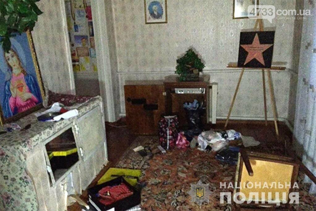 Національна поліція