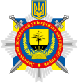 Донецький державний університет внутрішніх справ - престижна освіта незламної країни!
