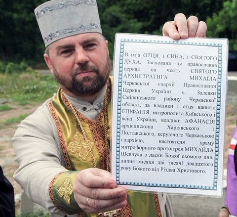 Залевчанам більше не потрібно їхати на Великдень до Сміли Залевчанам більше не потрібно їхати на Великдень до Сміли