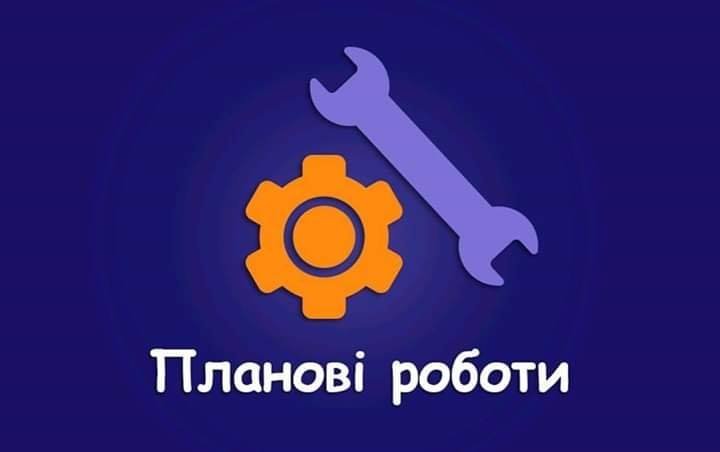Сьогодні вночі у Смілі не буде інтернету Сьогодні вночі у Смілі не буде інтернету
