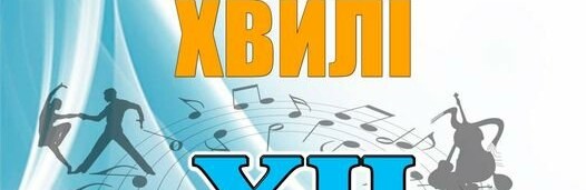 Смілянські таланти поїхали на фестваль Смілянські таланти поїхали на фестваль